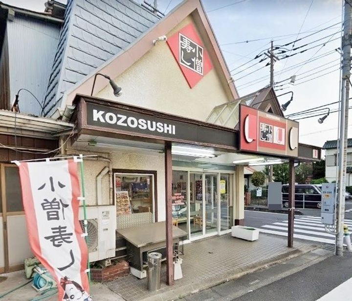 SAKURA VIEWの周辺