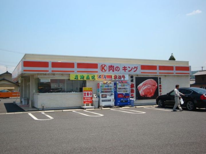 ドリームハイツの周辺
