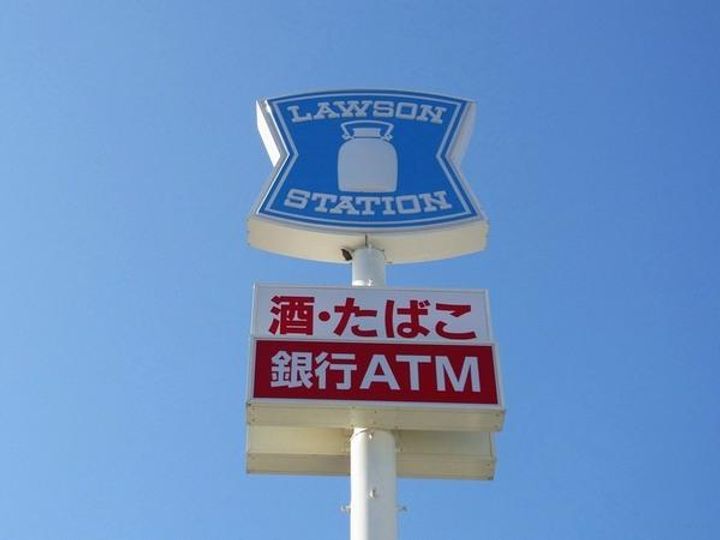 ラヴィータの周辺