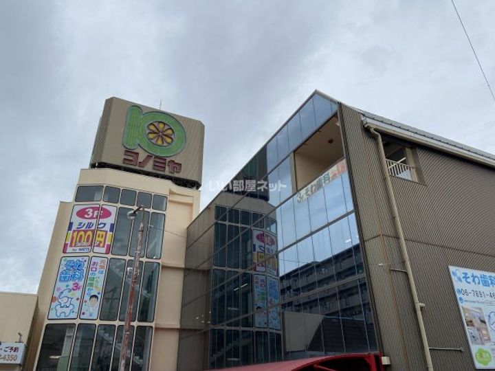大阪府東大阪市若江本町1(アパート)の賃貸物件の周辺