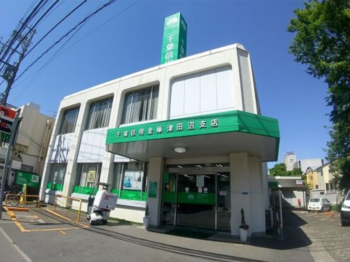ビラビスタ津田沼の周辺