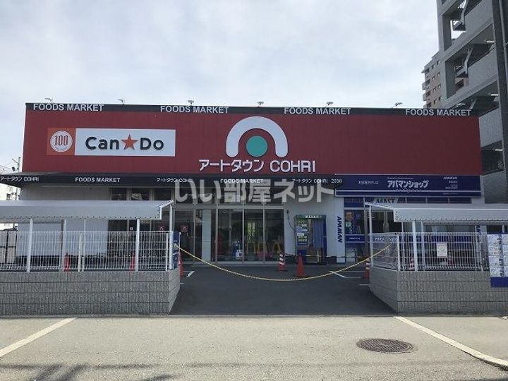 グランパティオ山之手の周辺
