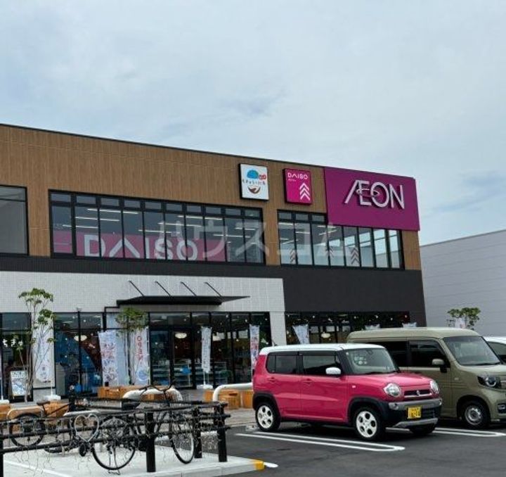 アーク西伊場の周辺