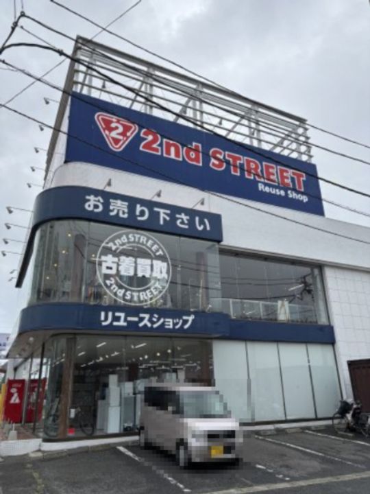 コンフォートシティの周辺