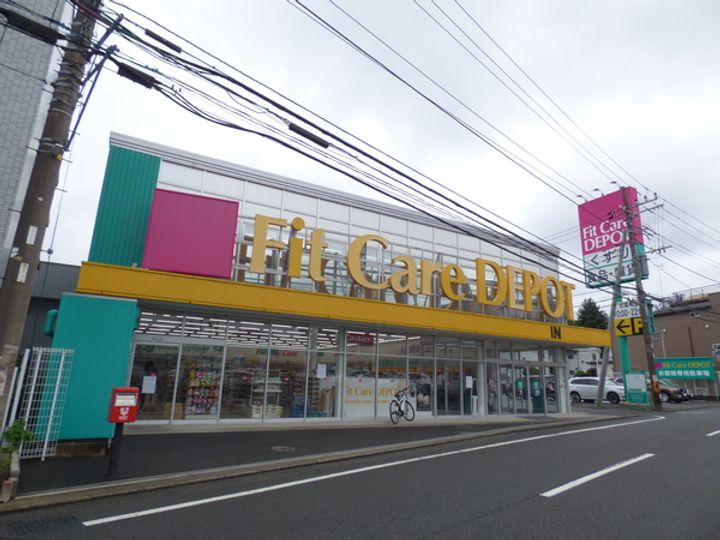 イースト中山の周辺