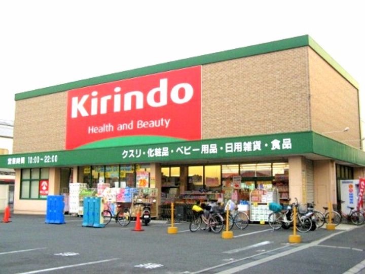 フウキパレスの周辺
