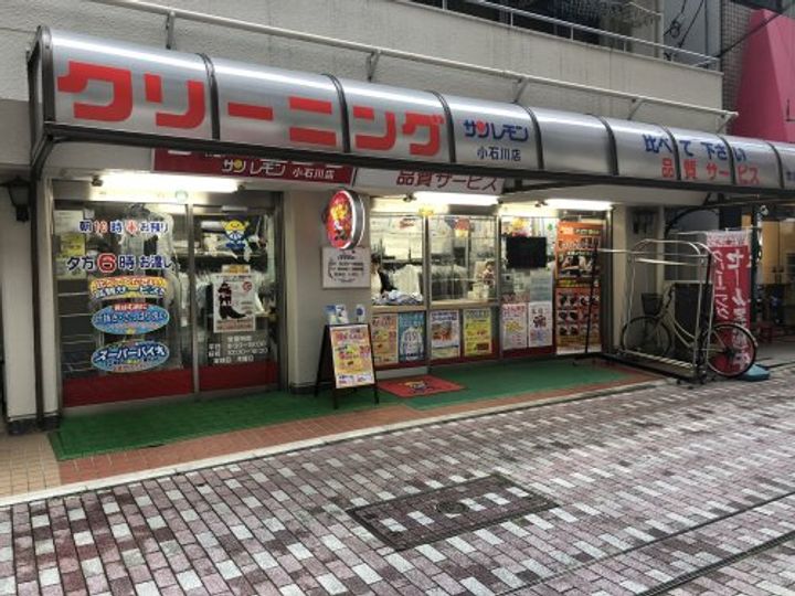 343レジデンス後楽園の周辺