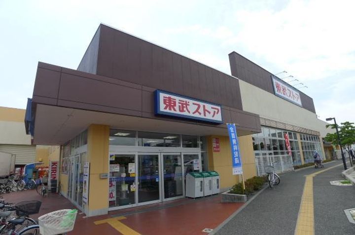 ゴールデンハイツの周辺