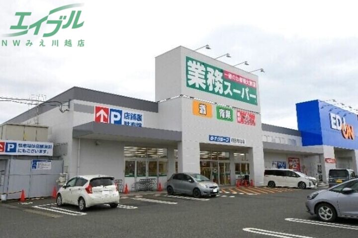 LECOCON四日市VIIIの周辺