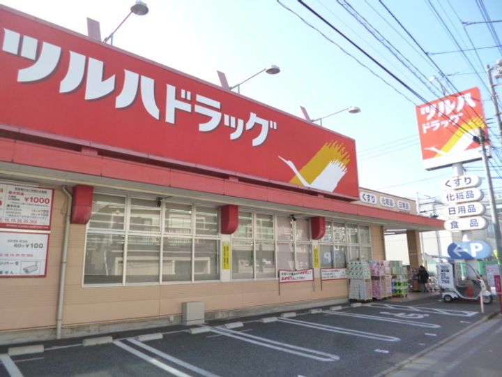 東京都大田区北糀谷2(マンション)の賃貸物件の周辺