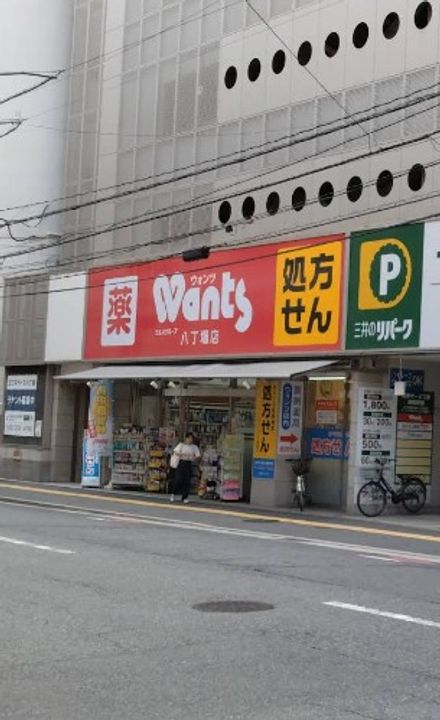 有田ビルの周辺
