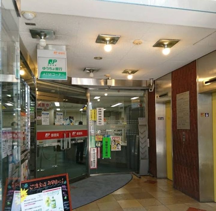 有田ビルの周辺