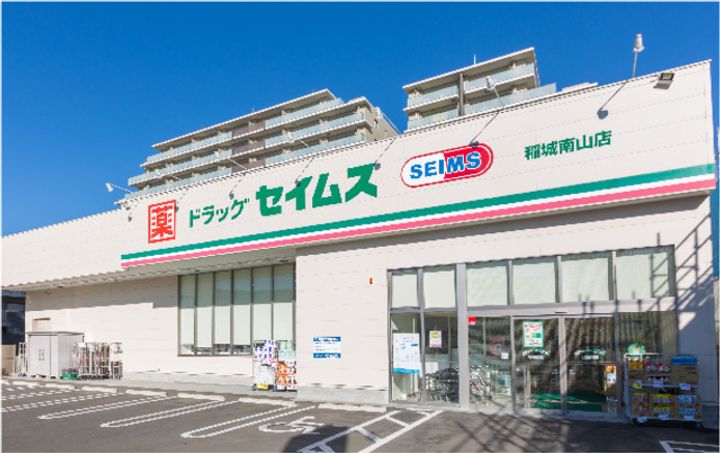 東京都稲城市東長沼(アパート)の賃貸物件の周辺