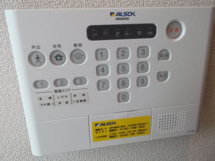 福島県いわき市小名浜野田字田中(アパート)の賃貸物件の内装