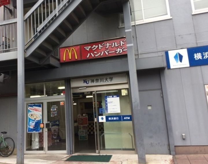神奈川県横浜市神奈川区栗田谷(アパート)の賃貸物件の周辺