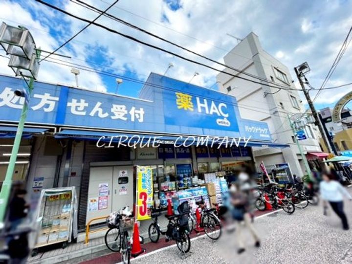 アルカディア浅間町の周辺