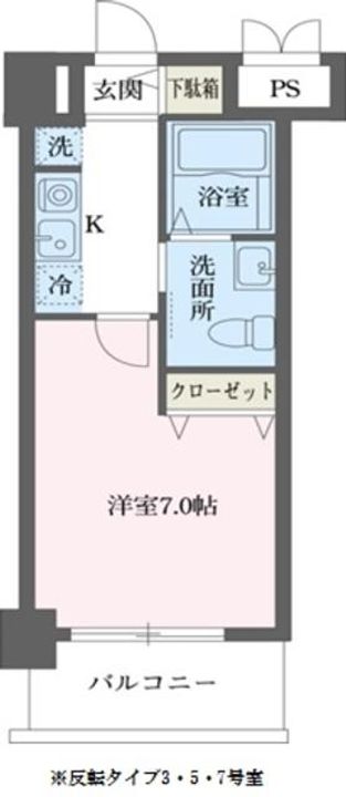 東京都立川市曙町3(マンション)の賃貸物件の間取り