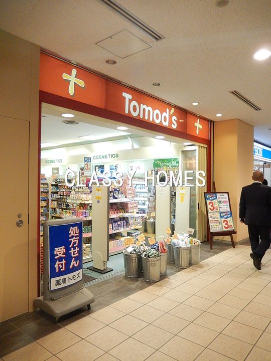 東京都港区港南3(マンション)の賃貸物件の周辺