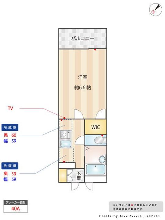 埼玉県戸田市下前2(マンション)の賃貸物件の間取り