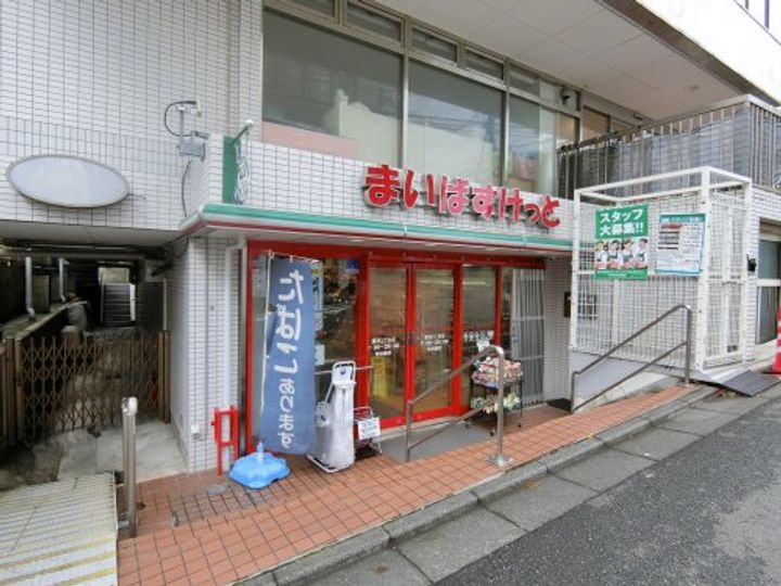神奈川県川崎市宮前区鷺沼3(マンション)の賃貸物件の周辺