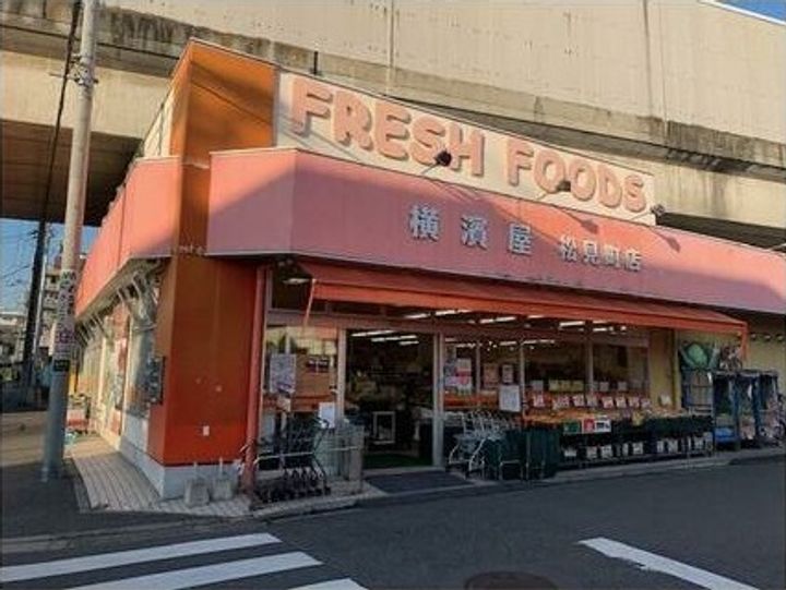 神奈川県横浜市鶴見区東寺尾1(一戸建)の賃貸物件の周辺