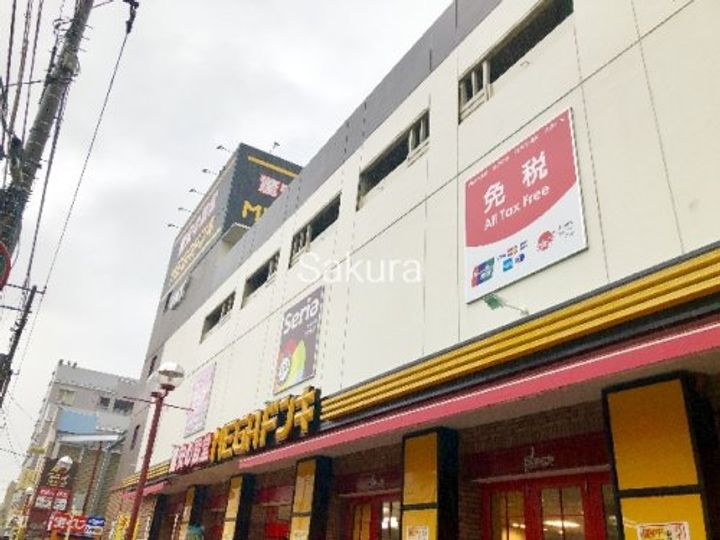 神奈川県横浜市鶴見区東寺尾1(一戸建)の賃貸物件の周辺