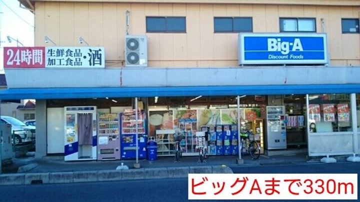 埼玉県川口市西青木5(マンション)の賃貸物件の周辺