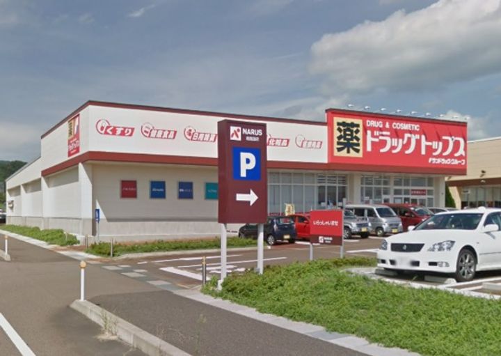 ロイヤルタウン寺町 参番館の周辺