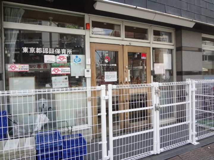 ルミエール山合の周辺