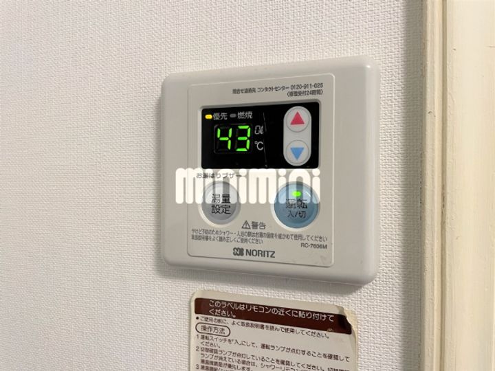 メゾンドヴェールの風呂