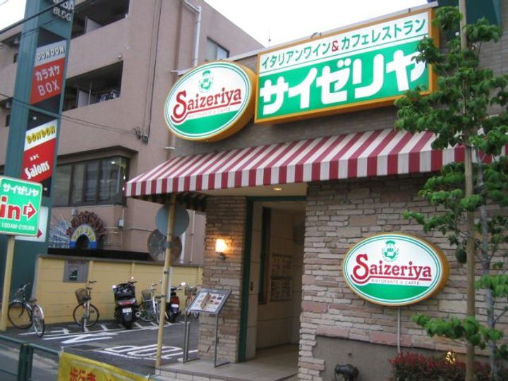 メゾンドヴェールの周辺