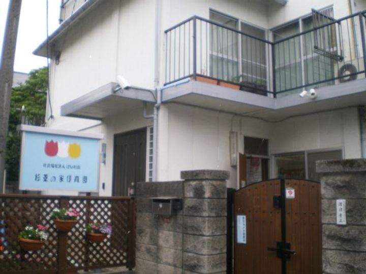 メゾンドヴェールの周辺