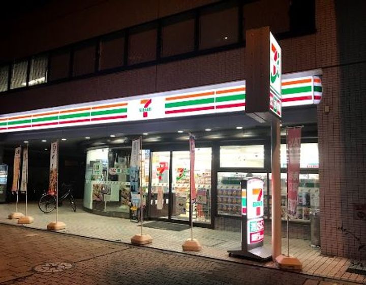 ブル フォルトゥーナ扇町の周辺