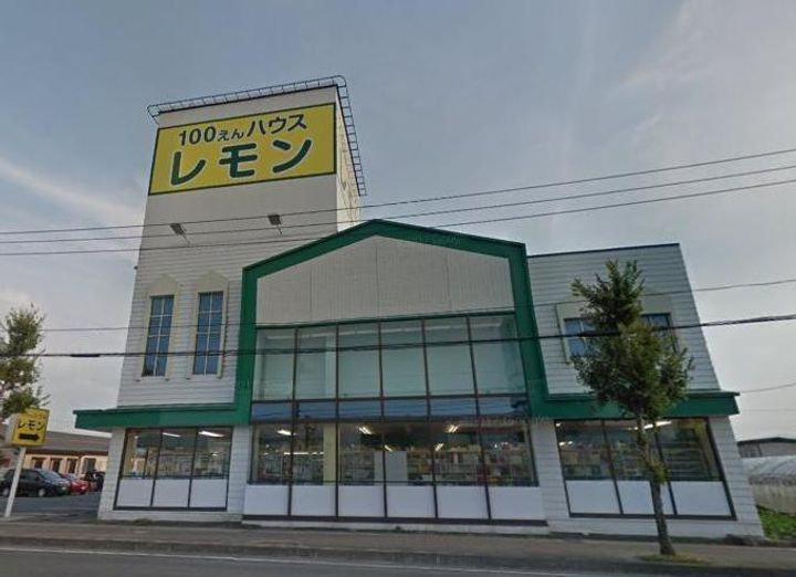 山形県山形市西田5(アパート)の賃貸物件の周辺