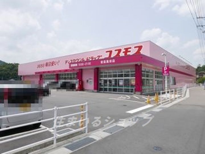 広島県安芸高田市吉田町吉田(アパート)の賃貸物件の周辺