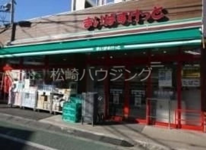 グリーンハイムの周辺