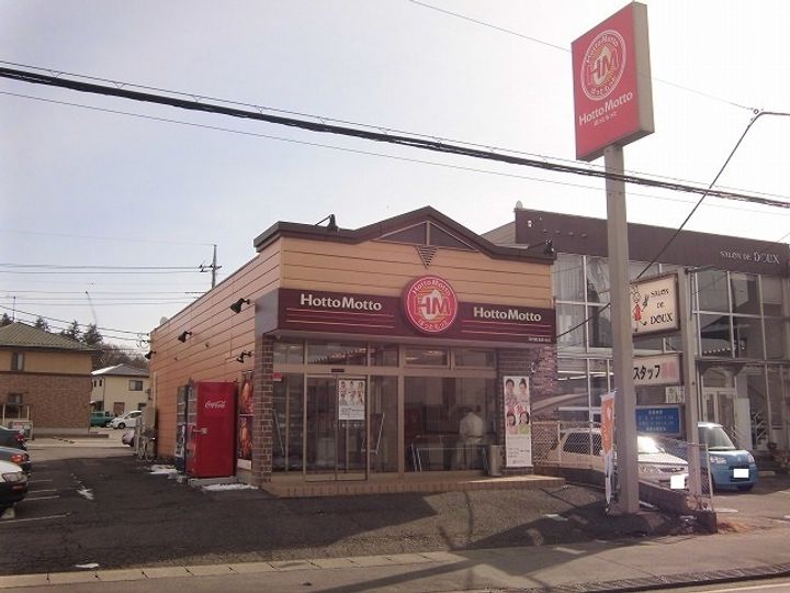 エテルノ・グランデ参番館の周辺