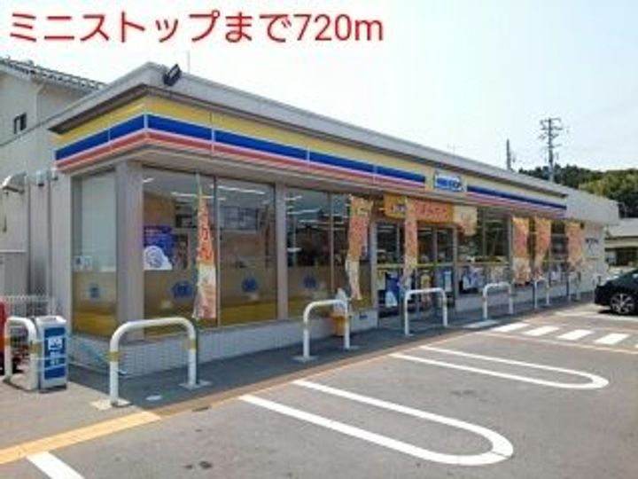 福島県いわき市常磐上湯長谷町扇田(アパート)の賃貸物件の周辺