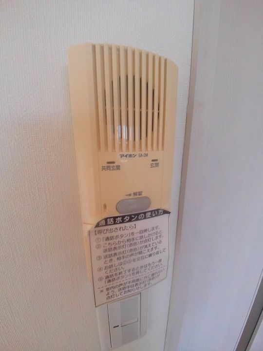 アークルの内装