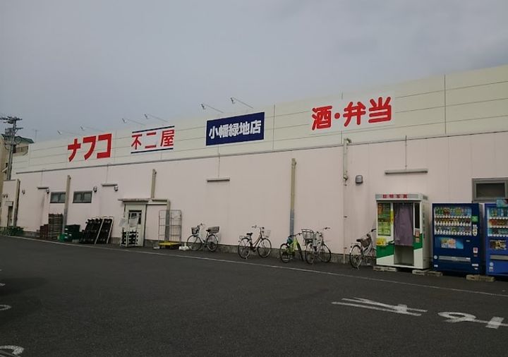 パーク白沢SEの周辺
