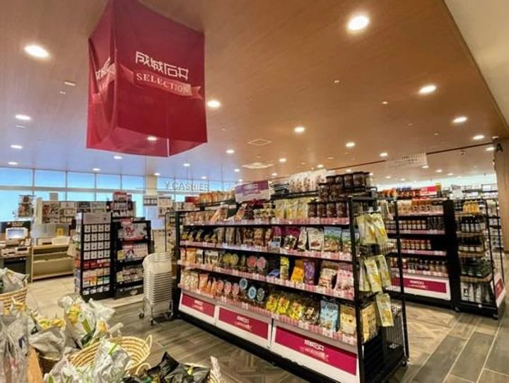 azalea park sasaguchiの周辺