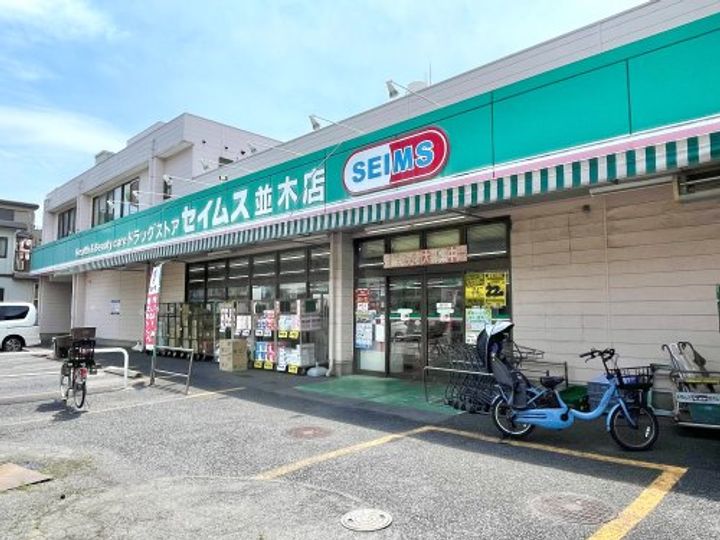 LE CIEL KAWAGUCHI NAMIKIの周辺