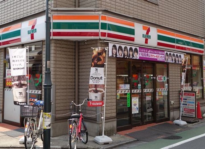 アジールコート中幸の周辺