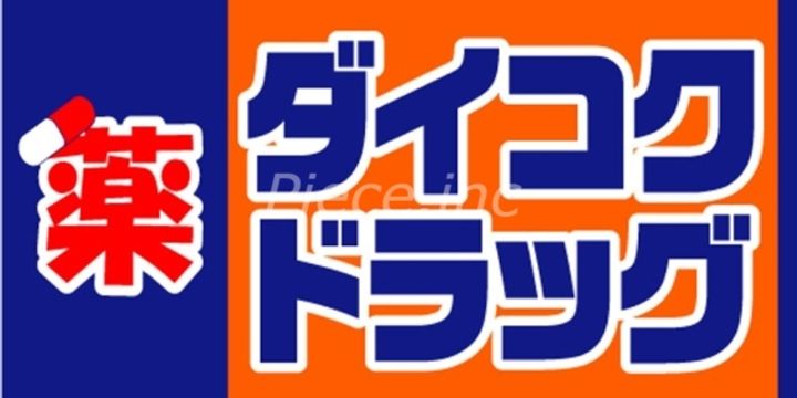アドバンス心斎橋ラシュレの周辺