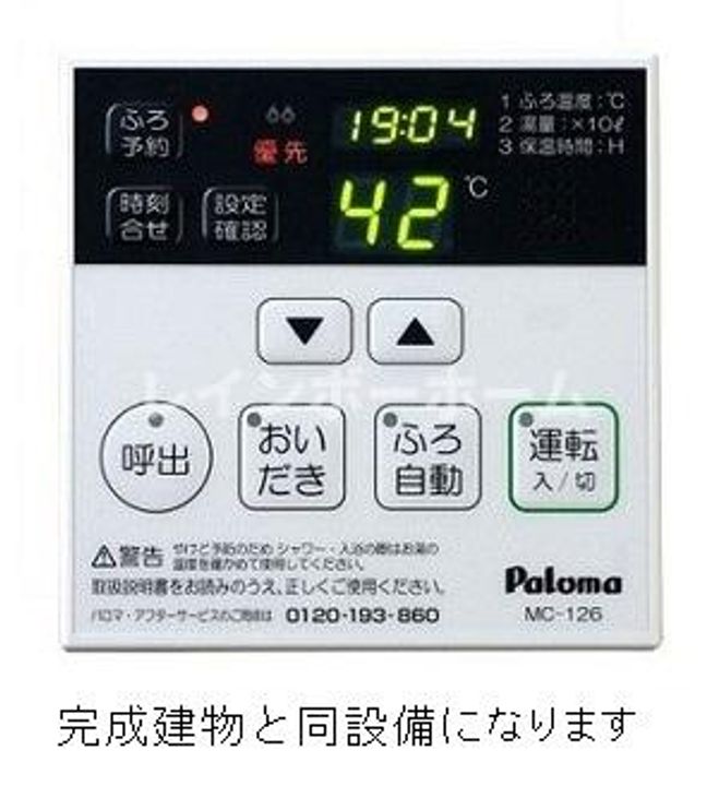 千葉県鎌ヶ谷市鎌ケ谷3(アパート)の賃貸物件の内装