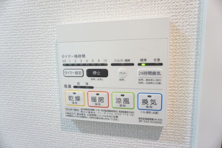 東京都世田谷区給田4(マンション)の賃貸物件の内装