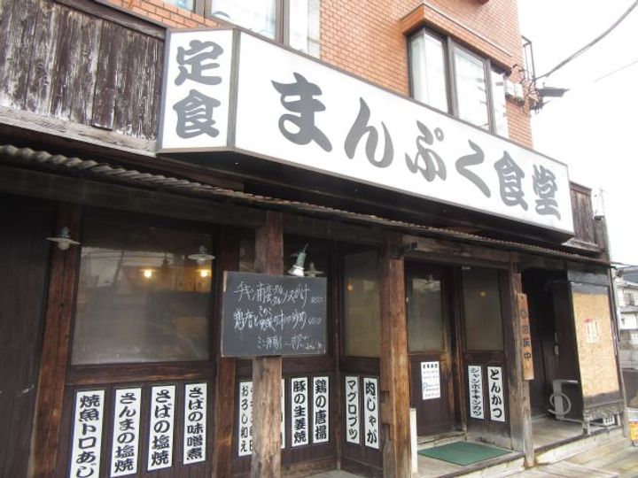彦田ビルの周辺