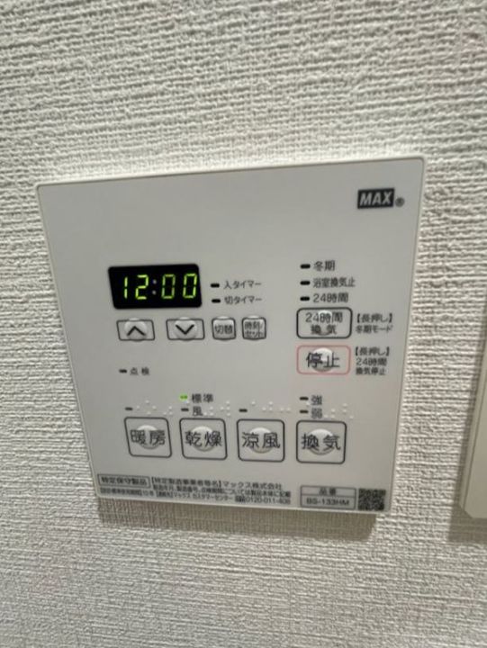 フュージョナル東墨田の内装
