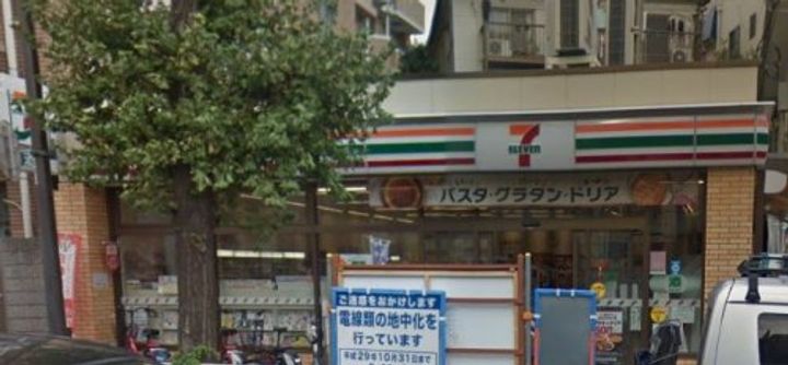 コンフォリア本駒込一丁目の周辺