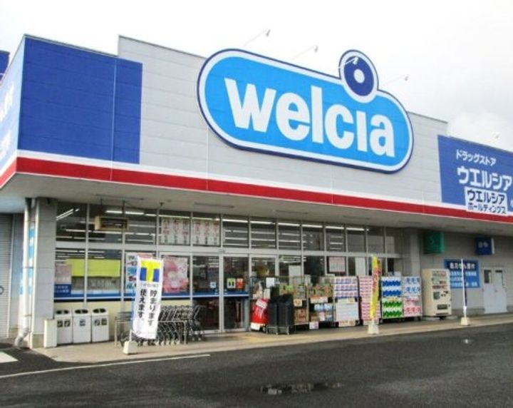 グリーンプラザの周辺